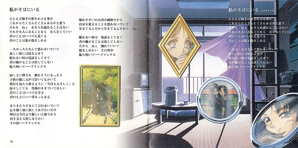 KEY THE METAL IDOL VOCAL DATA DISC for FIRST & SECOND